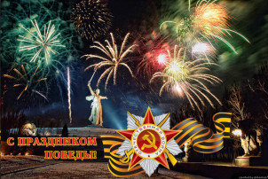#профсоюзобразования #фестивальсалютпобеда2024 #профсоюзобразования #фестивальсалютпобеда2024.