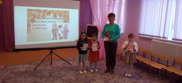 День пожилого работника День пожилого работника.